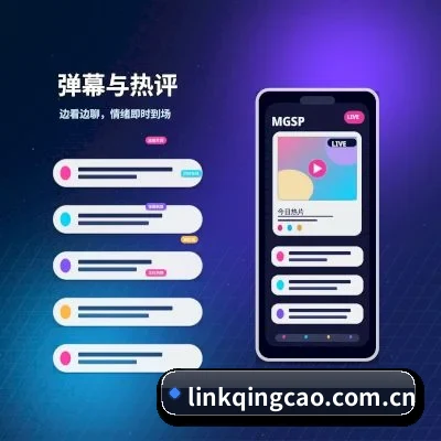 青青草视频 APP